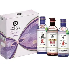 2025年最新】キッコーマン醤油瓶の人気アイテム - メルカリ