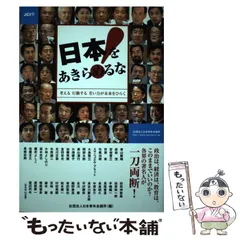 西郷隆文の書 2026年最新】西郷隆文の人気アイテム - メルカリ