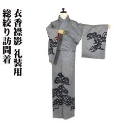 DimMoire 2024 ディムモア浴衣セット Gray - メルカリ