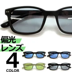 偏光 サングラス 釣り スポーツ ドライブ 運転 伊達メガネ 超軽量 メンズ レディース UVカット スクエア オーバル ライトカラーレンズ 薄い色 全4色