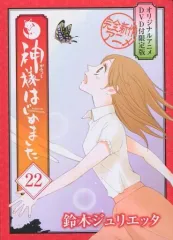 即買い可❗️未開封・初回限定含む❗️漫画本・CD・DVD付神様はじめました色々セット 2025年最新】神様はじめました DVD 限定版の人気アイテム