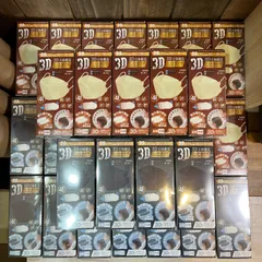 3D立体構造マスク（小さめ）ベージュ・ブラック 各15箱計30箱