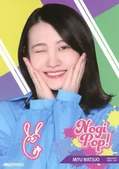 大越ひなの Same numbers 直筆サイン入りポスター 大越ひなの Same numbers 直筆サイン入りポスター 乃木坂46 大越