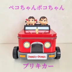 2025年最新】ペコちゃん 車の人気アイテム - メルカリ