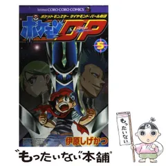 【デュエルマスターズ 機神装甲ヴァルボーグ】伊原しげかつ先生サイン入り 2025年最新】機神装甲ヴァルボーグの人気アイテム - メルカリ