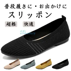 スリッポン レディース スニーカー カジュアル 紐なし 軽量 ハンズフ疲れない おしゃれ 快適 プレゼント 母の日 ナースウォーキング  vii4v133171