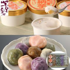 熊本 「芋屋長兵衛」 いきなり団子とアイス詰合せ 19個 （冷凍便）