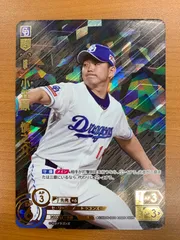 ドリームオーダー CSD06-D01 小笠原　慎之介 Amazon.co.jp: ドリームオーダー CSD06-D01 小笠原 慎之介 中日