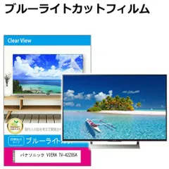 【送料込】50インチ Panasonic TH-50C300テレビ パナソニック VIERA TH-50A300 [50インチ] 価格比較 - 価格.com