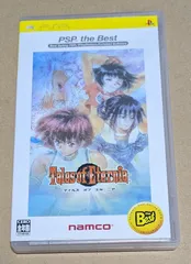 テイルズオブエターニア テイルズ オブ エターニア PSP the Best