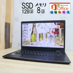 2023年最新】dynabook g83の人気アイテム - メルカリ