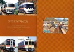 2025年最新】君の名は。 toicaの人気アイテム - メルカリ