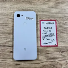 2023年最新】pixel 3a 3aの人気アイテム - メルカリ