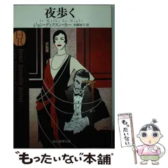 激レア】John Kacere ジョン・カセール 画集 (仏日)