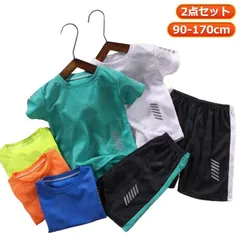 キッズ スポーツウェア セットアップ 男の子 女の子 メッシュ 上下セット 半袖 Tシャツ ショートパンツ セットアップ 運動着 男の子 女の子 子ども ジュニア 吸汗速乾 お洒落 部屋着 幼稚園 保#goudoudou7420