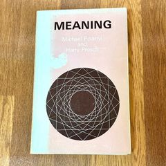 MEANING Michael Polanyi and Harry Prosch  ミーニング: 人間の知的自由について(英語版) ハリー・プロシュ　マイケル・ポランニー