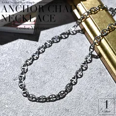 ネックレス メンズ マンテル チェーン シルバー ステンレス 50cm アンカー チェーン レディース 太め 太い つけっぱなし ペア おそろい 大人 カップル ブランド 重ね付け おしゃれ かわいい 可愛い 人気 シンプル アクセサリー