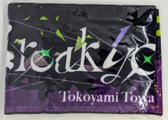 常闇トワ1stソロライブ「Break your ×××」 ペンライト タオル 常闇トワ1stソロライブ「Break your ×××」ライブグッズ 2次販売