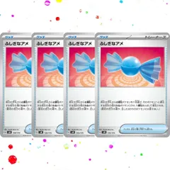 2025年最新】ふしぎのアメの人気アイテム - メルカリ