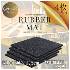 【Generic】 ジムマット ホワイト 4枚セット 50×50×1.5cm トレーニングマット