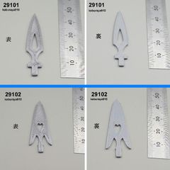 29101-Aグループ　矢尻穴付き鏑矢用の矢尻12個