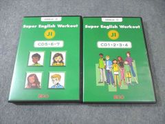 Super English Workout 教材3セット　L1 ×1、L2×2 ECCジュニア教材「JA」CDセット Super English Workout - メルカリ