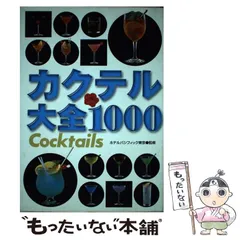 2026年最新】高田徳利の人気アイテム - メルカリ