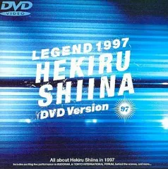 2025年最新】椎名そらの人気アイテム - メルカリ
