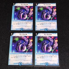 2025年最新】コーライルの人気アイテム - メルカリ