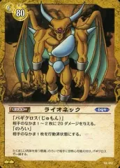 2026年最新】ライオネックの人気アイテム - メルカリ