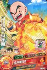 【中古】ドラゴンボールヒーローズ HJ3-09[コモン]：クリリン：少年期