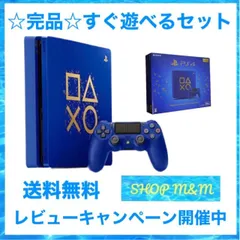 2025年最新】days of play limited editionの人気アイテム 2025年最新】days of play limited editionの人気アイテム