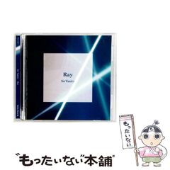 中古】 病いの意味 看護と患者理解のための現象学 / S．カイ