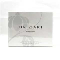 ブルガリ オ・パフメ オーテブラン ゲストコレクション 未使用品