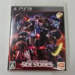 機動戦士ガンダム サイドストーリーズ ps3 ソフト☆MOBILE SUIT GUNDAM SIDE STORIES