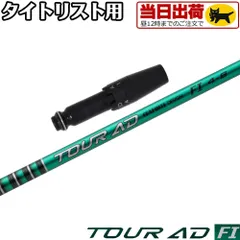 2025年最新】tsr4ヘッドの人気アイテム - メルカリ