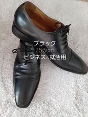 ◼️革靴ブラック(25.5cm)　ビジネス&就活