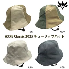 AXXE CLASSIC ナイロンハット 絞まっ