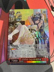 WS ヴァイス NIKKE 勝利の女神 “ショータイム”ブランSP - メルカリ