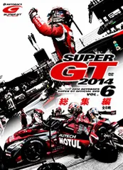 2025年最新】スーパーGT総集編の人気アイテム - メルカリ