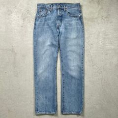 リーバイス569 Levis W29 ブルーデニム 青 古着 ボトム 20191 - メルカリ