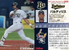 MLB バルディリス実使用ユニフォーム 2025年最新】Yahoo!オークション -バルディリス ユニフォームの