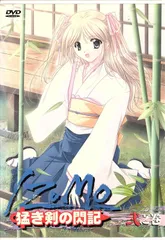 TVアニメ「IZUMO-猛き剣の閃記」エンディング主題歌 最新Dream：未開封 Amazon.co.jp: TVアニメ「IZUMO-猛き剣の閃記」エンディング主題