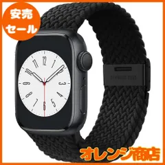 アップルウォッチ バンド Apple Watch 編み込み 伸縮 調整可能 ソロループ Series 8 7 6 SE 5 4 3 2 1 Ultra 49mm 45mm 44mm 42mm 41mm 40mm 38mm 全機種対応 スポーツバンド ナイロン