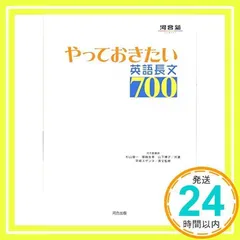 2025年最新】杉山俊一の人気アイテム - メルカリ