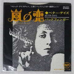 2025年最新】BADFINGERの人気アイテム - メルカリ