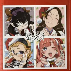 賭ケグルイ　妄　特典　イラストカード　ポストカード　メロンブックス　生志摩 妄 2025年最新】生志摩妄の人気アイテム - メルカリ