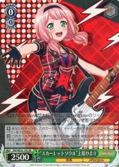 2025年最新】sr 上原ひまりの人気アイテム - メルカリ