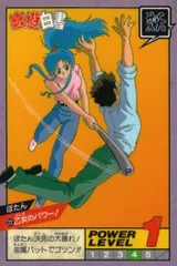 2025年最新】幽遊白書 スーパーバトルの人気アイテム - メルカリ