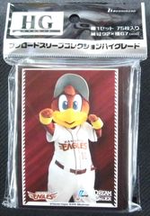 ブシロードスリーブコレクションハイグレード プロ野球カードゲーム DREAM ORDER 「クラッチ」 75枚入り 株式会社ブシロード